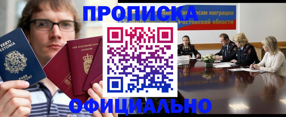 регистрация для зачисления ребёнка в Заводоуковске