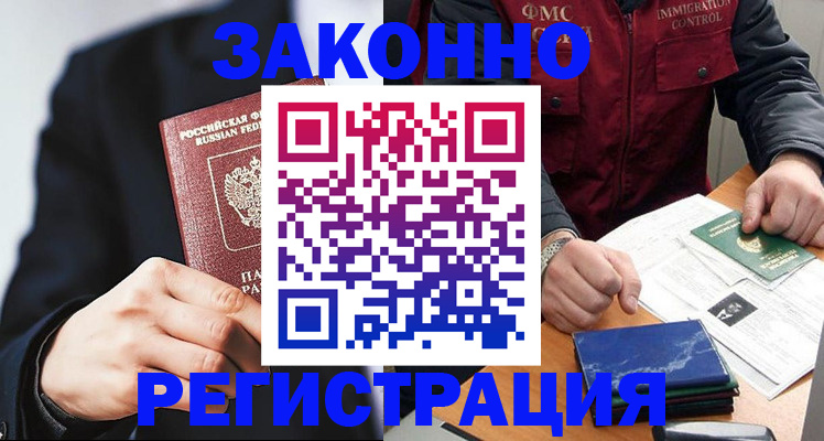 регистрация для дет. сада в Заводоуковске