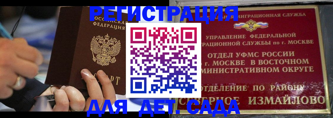 регистрация для школы в Заводоуковске