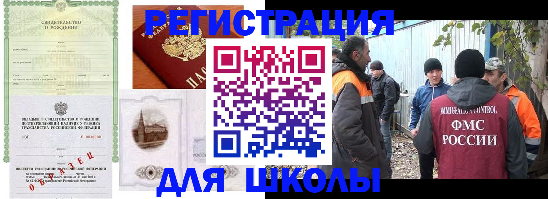 помощь с оформлением документов по РВП в Заводоуковске
