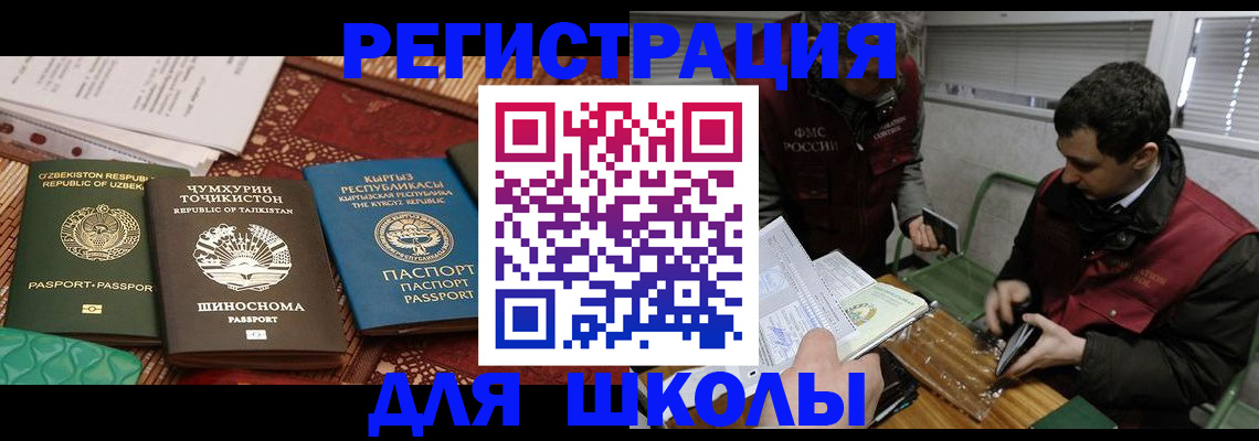 помощь в оформлении временной прописки в Заводоуковске